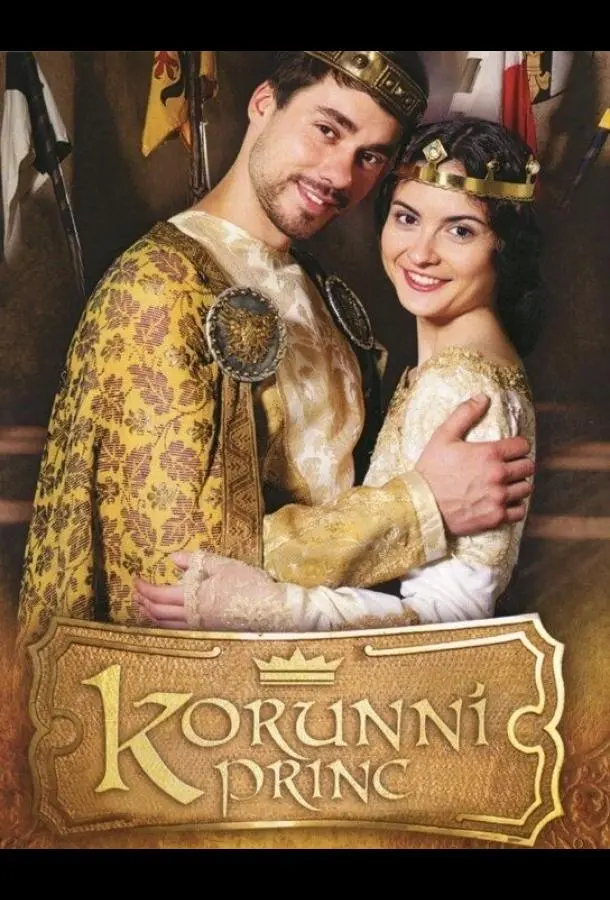 Наследный принц 2015 смотреть фильм онлайн