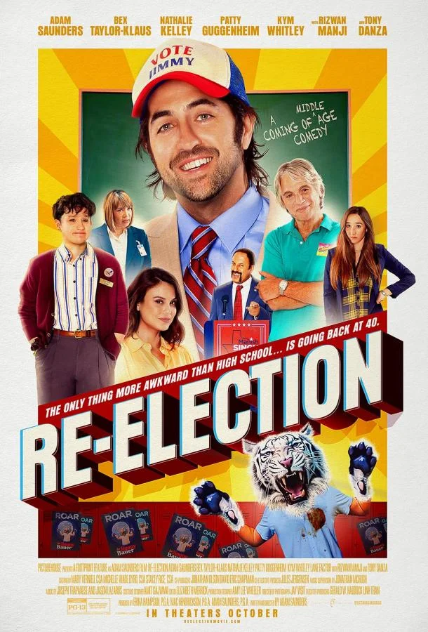 Перевыборы 2025 смотреть фильм онлайн