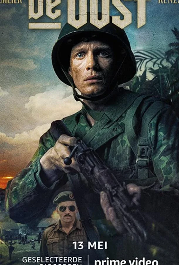 Элитный отряд 2020 смотреть фильм онлайн