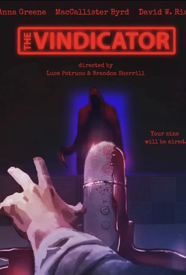 Мститель 2025 смотреть фильм онлайн