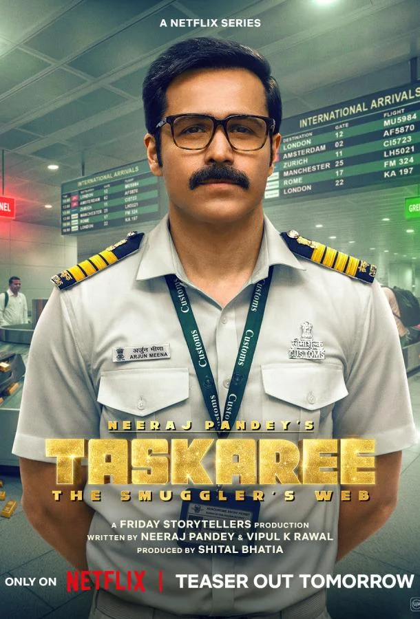 Таскари: Паутина контрабандиста Смотреть сериал 2026 онлайн